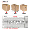 Moving cartons, next day delivery, extra large cartons, packing boxes, express cartons, logistics cartons, customizable plastic buckles 70*50*50 cm (extra hard)