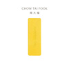 Chow Tai Fook small gold brick gold bar pure gold gold craft gold men's price IF optional birthday gift IF1753 gold Au999.9 about 5.05g