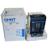Chint frame circuit breaker NXA20N-32N-1250 1600A 2000A 2500 3200A rated current 630A electric fixed 3PM type (standard type