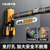 Huaya (HUAYA) household horizontal bar indoor pull-up device for children and adults without punching door hanging bar sports fitness equipment long installation distance 112-172cm
