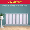 DIONO radiator household steel radiator central heating plumbing wall-mounted bedroom living room plumbing radiator heater 1000mm 80*50 type 10 columns length