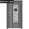 Korean style door ventilation door stainless steel single door thickened entrance to the residential area single push-pull entrance door security door style 7 201