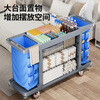 SHENFAN linen cart, special work cart for hotel rooms, cleaning tool cart, hotel door cleaning and cleaning trolley, flagship three-layer double sided side bag, enlarged and thickened, effortless and easy to push, silent and no noise