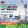 Puppy vacuum cleaner, household suction and mopping all-in-one wireless handheld low-light dust display, large suction dry moisture mopping, mite removal, vacuum mopping, pet cat hair carpet cleaning S006 PRO