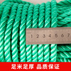 Baopinfang nylon rope 8mm*20m outdoor binding rope plastic rope wear-resistant clothesline drying rope logistics rope outdoor hand-woven truck binding rope