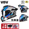 VGV Motorcycle Revealed Helmet 3C Certified Men's and Women's Winter Warm Motorcycle Three-in-One Bluetooth Helmet Pioneer Blue M