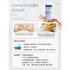 SOMADERM New Life Gel Moisturizing Gel Small Blue Bottle HGH New Life Gel Original imported from the United States Original American version Original Hong Kong version 100ml 1 bottle (experience pack)