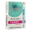 Ruizhu Ofloxacin Eye Drops 0.8ml 2.4mg*10 pieces 3 boxes Expired in June 27