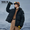 Yaya (YAYA) Sun Yingsha's same Everest series men's and women's couple down jackets keep warm and keep out the cold, short outdoor windproof hooded jackets