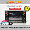 Panasonic ConnectPanasonicConnect Car Car CD Player Nissan Qashqai Honda Volkswagen Bluetooth Radio USB Car Car CD Player Nissan Qashqai Honda Volkswagen Bluetooth Radio USB Amplifier