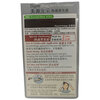 Bigen Meiyuan Hair Cream Rapid Black Hair Cream No. 882, Special for Brown, Black and White Hair, 40g+40g, on clearance