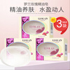 Roland rose essential oil soap 128g*3 pieces of soap transparent soap men and women cleansing soap deep cleansing clearance