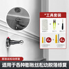 Bangjiajie door suction special expansion screw hole repair door bump expansion pipe bolt loose fall off door suction door fixing screw expansion wire repair tool box screw version A