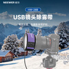 NEEWER camera lens defogging belt 300MM SLR camera lens defogging heating belt heating belt anti-cold anti-fogging heating camera accessories mountaineering snow mountain photography equipment