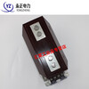 Shantou Lincun indoor high-voltage current transformer LZZBJ9-10ABC measures 0.2S, measures 0.5 with 10kv35kv500/5, measures 0.5/10P10