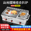 Teppanyaki merchants set up stalls with hand-caught cake machines, Teppanyaki fryers, all-in-one griddles, gas fryers, cold noodle machines, 60x50 black iron plates, thickened griddles, and thickened large frying pans.
