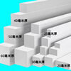 Cabinet anti-fall strips desktop bezel computer table seam sponge filling artifact sofa bed side wall gap filling strip bedside door gap filling strip sealing strip widened and thickened sealing strip 30MM wide * 2 meters * 20MM thick