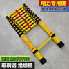 Insulated ladder fiberglass telescopic ladder fishing rod ladder electrician insulated herringbone ladder bamboo ladder lifting power electrician ladder 5.0 meters telescopic ladder