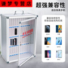 Unbranded mobile phone safe storage cabinet workshop employee suitcase with lock student mobile phone storage Newly upgraded 60 mobile phone safe boxes