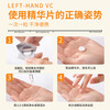 Su Xiuchen's L-VC small molecule tablets solid essence tablets, hydrating, diluting fine lines, tightening, anti-wrinkle, freeze-dried tablets, vitamin C brightening
