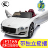 BeRica children's electric car four-wheel car Bentley authorized remote control toy car for boys and girls that can sit on a person baby gift