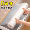 Kitchen drawer mat paper, bacteria-proof, wardrobe cabinet, moisture-proof, oil-proof, mildew-proof, thickened cabinet, shoe cabinet, waterproof mat, anti-slip, white model, 5 meters long * 45 cm wide, no odor/non-slip, no edge warping