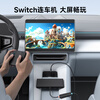 Haibis Switch2 capture card video capture cable screen projection one-line collector NS portable base oled handheld machine connected to iPad tablet notebook Mac computer car machine large screen