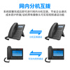 RECEPTOR IP network intercom system two-way network voice visual intercom system parking lot prison factory one-click intercom ip intercom system customization solution consult customer service