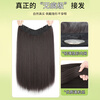 Bangboshi One-piece Long Straight Hair Wig, Fluffy and Volume-Revealing Women's Invisible Seamless Hair Extensions, Long Straight Hair Patch Simulation, One-piece Long Straight Hair, Brown Black 60cm