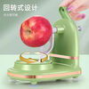Quhe's new hand-operated apple peeling artifact automatic peeling machine peeling knife three-in-one multi-functional household peeling machine fifth generation newly upgraded dark green + slicer + knife