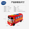 Vtech children's toy car alphabet bus baby English early education digital car 1-3 years old boys and girls New Year gift
