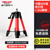 Delixi level lifting support rod rack bracket tripod thickened telescopic rod tripod Delixi thickened tripod 0.3 meters_low 18.5cm (+bag+turn