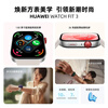 Huawei (HUAWEI) fashionable new products Huawei Watch FIT3 smart sports Bluetooth call new watch long battery life monitoring heart rate NFC access control payment birthday 520 Valentine's Day gift Goddess high-definition model + protective case moonlight white + reverse buckle silicone pink flagship new Watch Fit 3