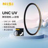 NiSi ultra-thin copper frame UNC uv mirror 62mm filter (gold frame) double-sided multi-layer coating SLR mirrorless camera lens protection filter suitable for Nikon, Canon and Sony