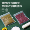 Deli vacuum packaging machine commercial household automatic vacuum sealing machine bacon sausage wet and dry food preservation compression packaging sealing machine food preservation bag plastic sealing machine 50 pieces 28*35cm vacuum preservation bag
