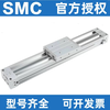 SMC mechanical rodless cylinder MY1H16/20/25/32/40-100/200/300/500/600/80 MY1H32-600