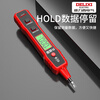 Delixi electric pen intelligent voltage measurement multi-functional broken line digital display electrician special induction test pen