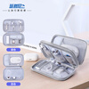 Banzheni digital data cable storage bag travel portable charger hard drive headset mouse mobile power accessories storage bag