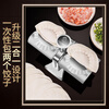 Chu Guifei fully automatic dumpling making machine household fancy dumpling making machine artifact set small dumpling special mold dumpling making machine (makes two in one second)