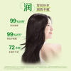 Huirun Softening Conditioner (Green Field Fragrance) 600ml