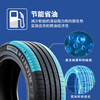 MICHELIN car tire 225/50R17 98W ENERGY MILE suitable for Mercedes-Benz/Lingdu/A4L