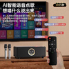 CLAISONQ1 home ktv speaker set karaoke wireless microphone audio integrated karaoke home party Bluetooth karaoke machine connected to TV high-quality three-dimensional surround amplifier