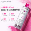 BYPHASSE Purifying Makeup Remover 500ml Free Portable Makeup Remover 100ml Mild Eye and Lip Makeup Remover Soothes Sensitive Skin Self-operated