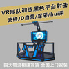 8th Sense VRvr Black Platform Simulated Battlefield Shooting Immersive Experience Game Simulated Construction Site Fire Traffic Popular Science Education Platform Large Complete Set of Software and Hardware (Deposit)