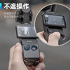SUREWO body accessories are suitable for DJI DJI Pocket3 backpack clip selfie stick head with tempered film storage bag hanging neck metal bicycle magnetic bracket extension rod expansion accessory F1 (Pocket3 frame)
