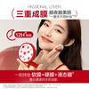 Passional Lover PL polka dot limited invisible air cushion mini4.5g-02 natural color on clearance
