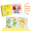 Click-to-read version: Chicken and ball tactile toy book, growth picture book series, 5 volumes in total. Jijijiji, Hello, three-dimensional touch and sound hole, cognitive chicken baby story. Infant enlightenment for 0-2-3 years old chick and ball dolphin, Little Meng dot-reading pen matching picture book. Chicken and ball tactile toy book, all 5 volumes (click-to-read version)