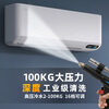 Muwu Commercial Steam Cleaner High Temperature and High Pressure Housekeeping Appliances Cleaning Air Conditioning Tools High Temperature Kitchen Oil Fume Degreasing Cleaning Machine Multifunctional All-in-One Machine 3500W Commercial 100KG Gift Package (can be connected to an air pump to clean pipes)