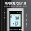 Zhenbing laser range finder handheld infrared measuring ruler electronic ruler three-in-one high-precision measuring room laser ruler 40M + laser cross + electronic level