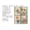 Journey to the West series of stamps 1-5 sets package packaging and rating, a total of 20 pieces